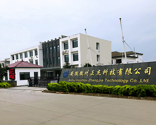 黄山徽州生产基地 